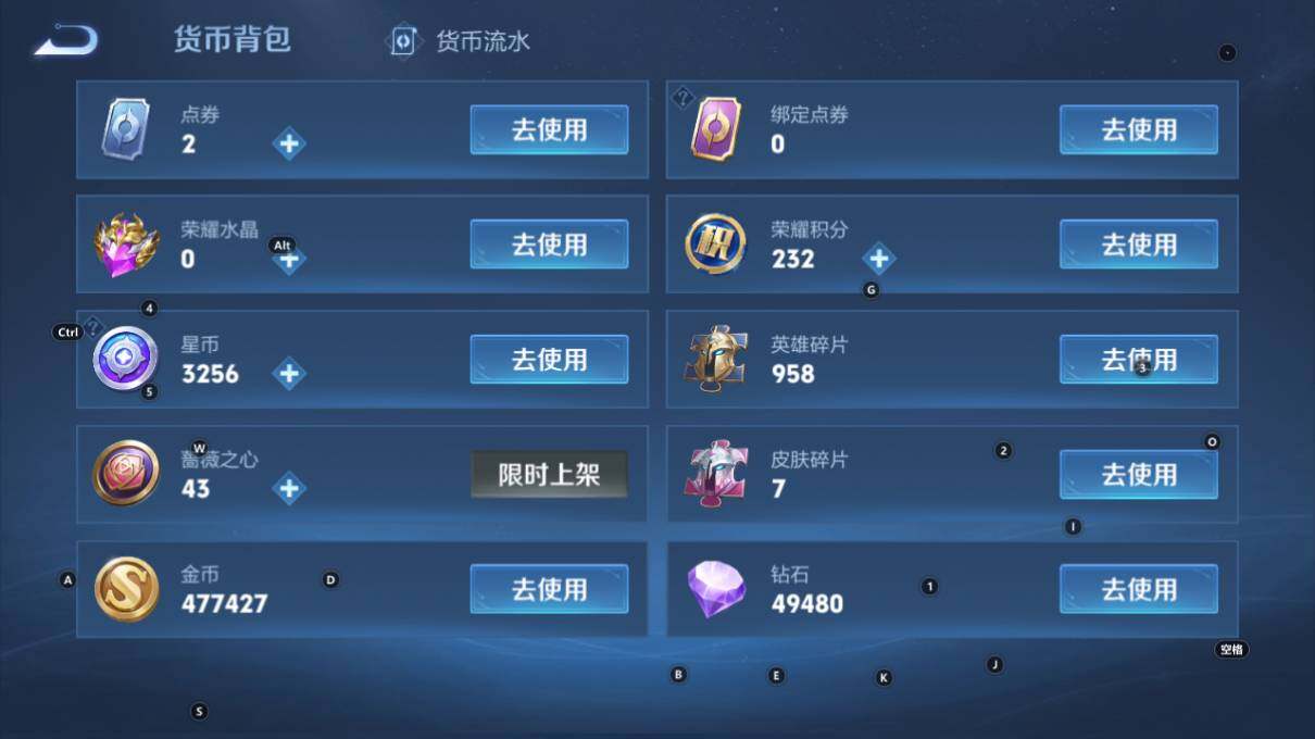 WZLX471254王者荣耀账号详情图23