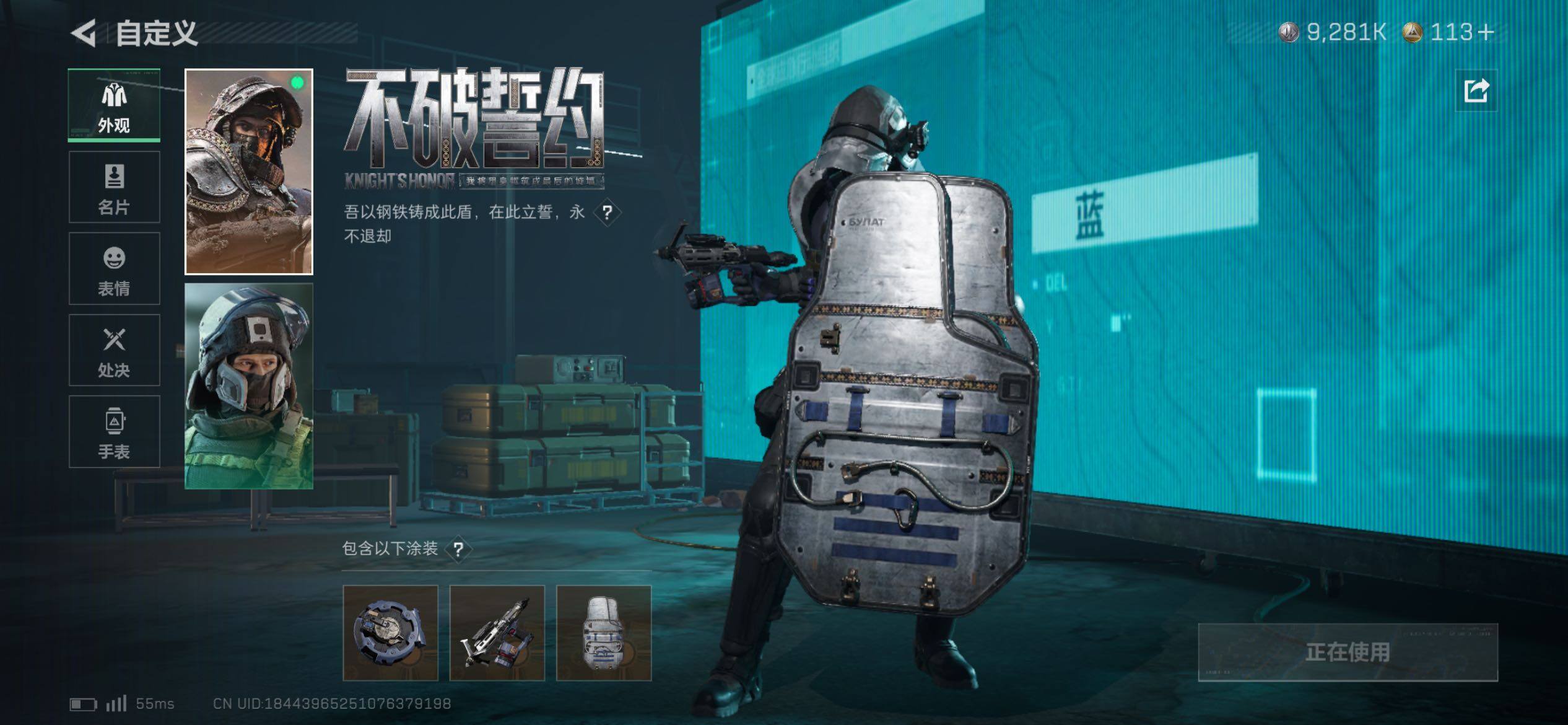 SJZCMW418806三角洲行动账号详情图12