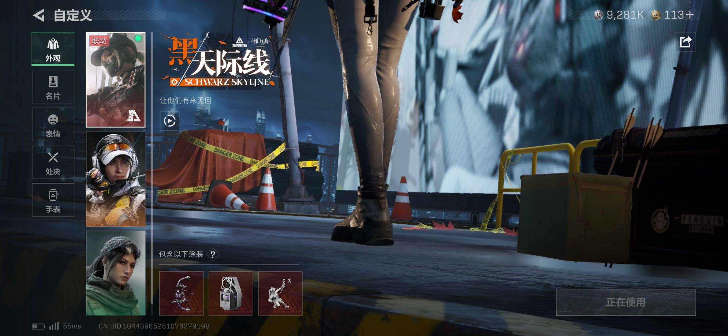 SJZCMW418806三角洲行动账号详情图13