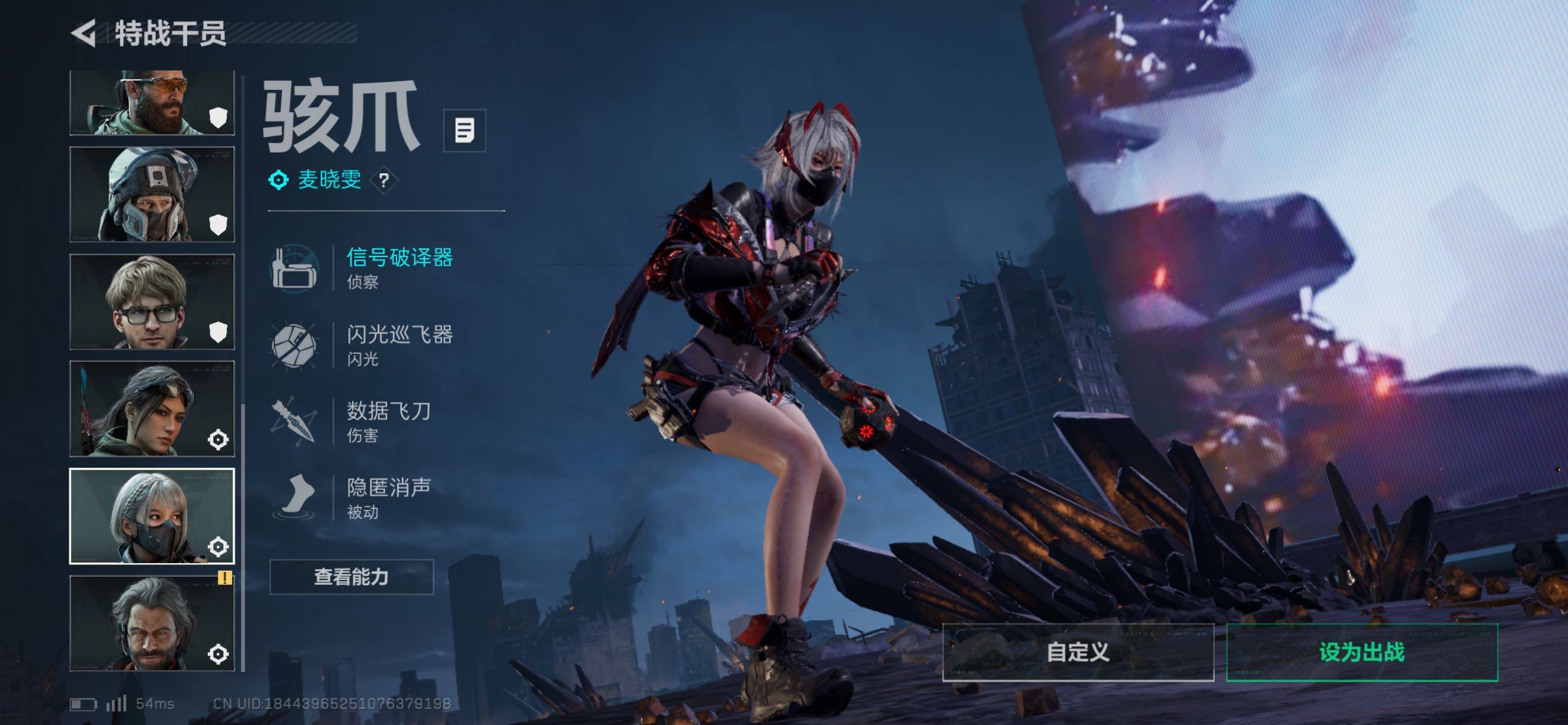 SJZCMW418806三角洲行动账号详情图16