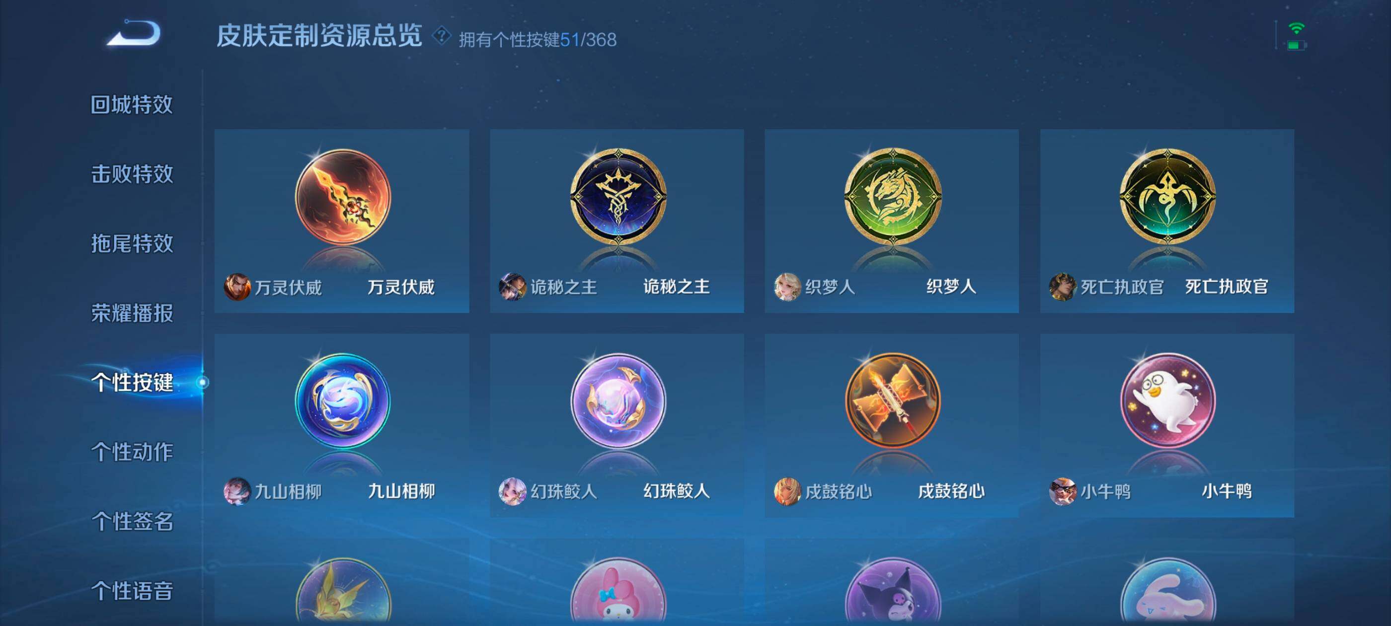 WZXS463762王者荣耀账号详情图30