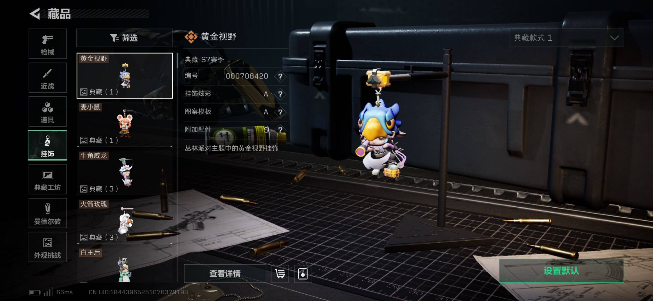 SJZCMW418806三角洲行动账号详情图21