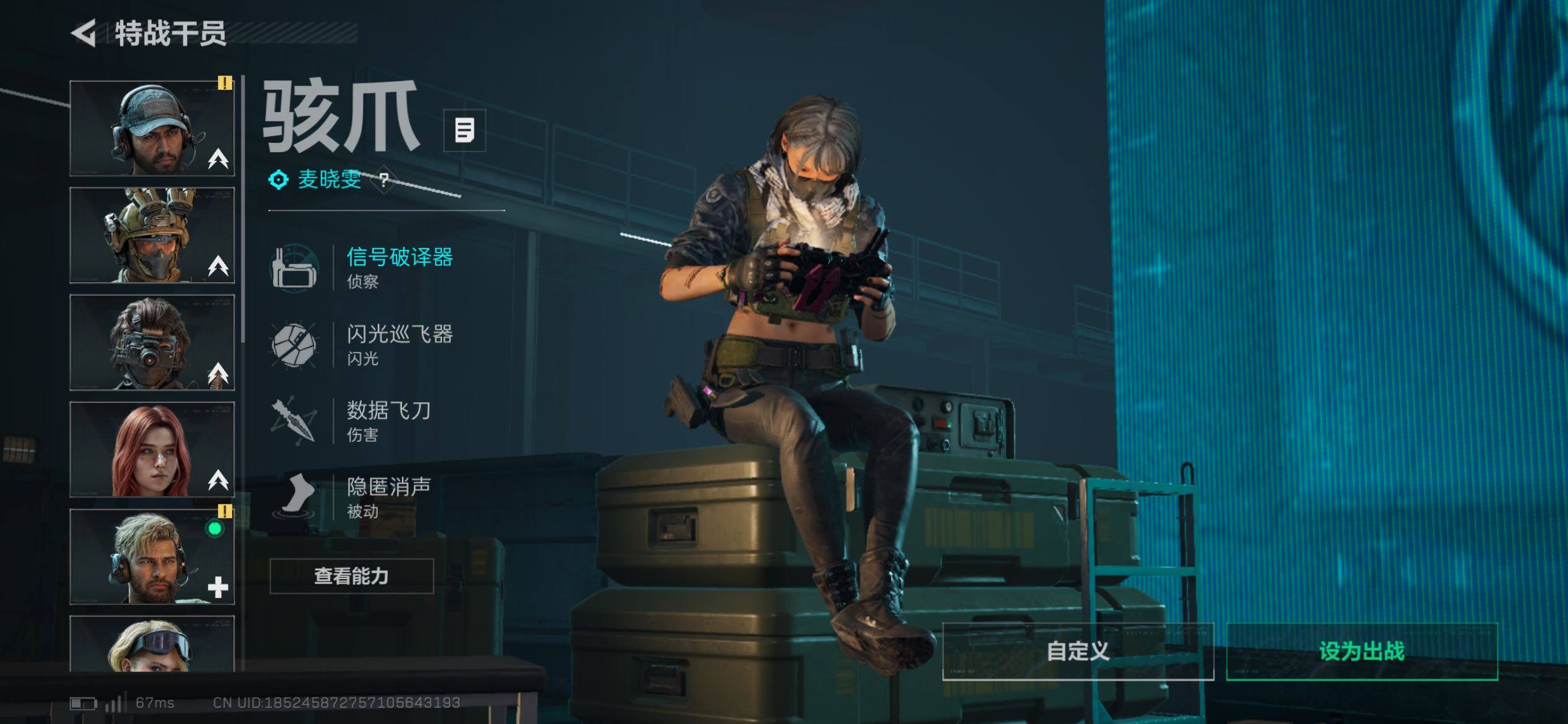 SJZCMW431098三角洲行动账号详情图8