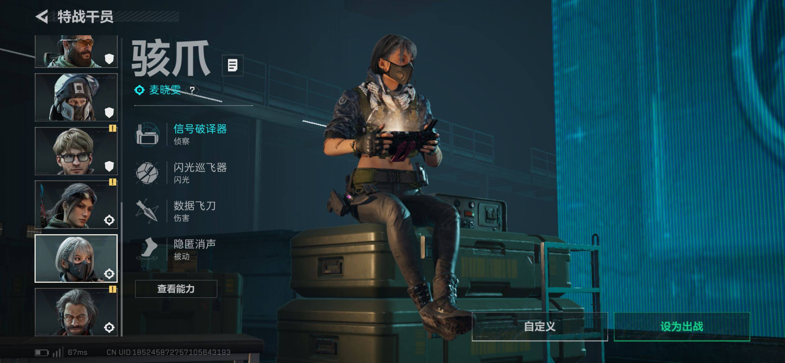 SJZCMW431098三角洲行动账号详情图9