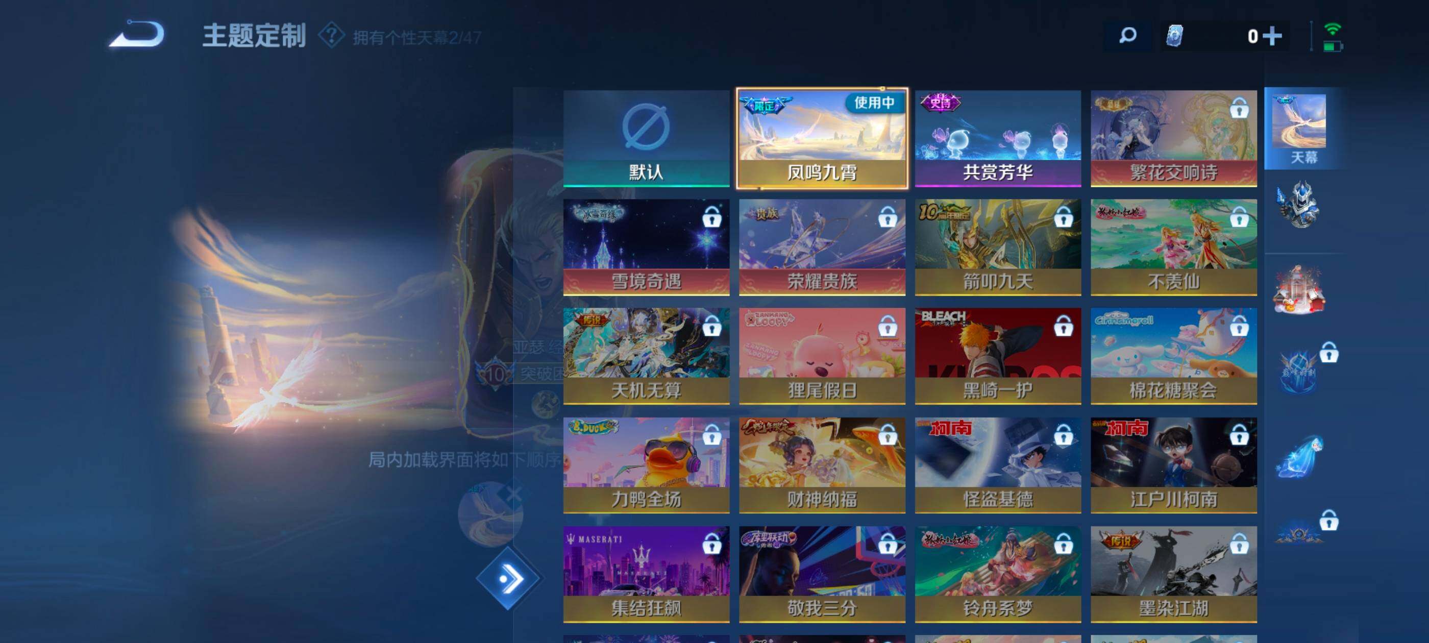 WZCMW4282774王者荣耀账号详情图13 WZCMW4282774王者荣耀账号详情图13