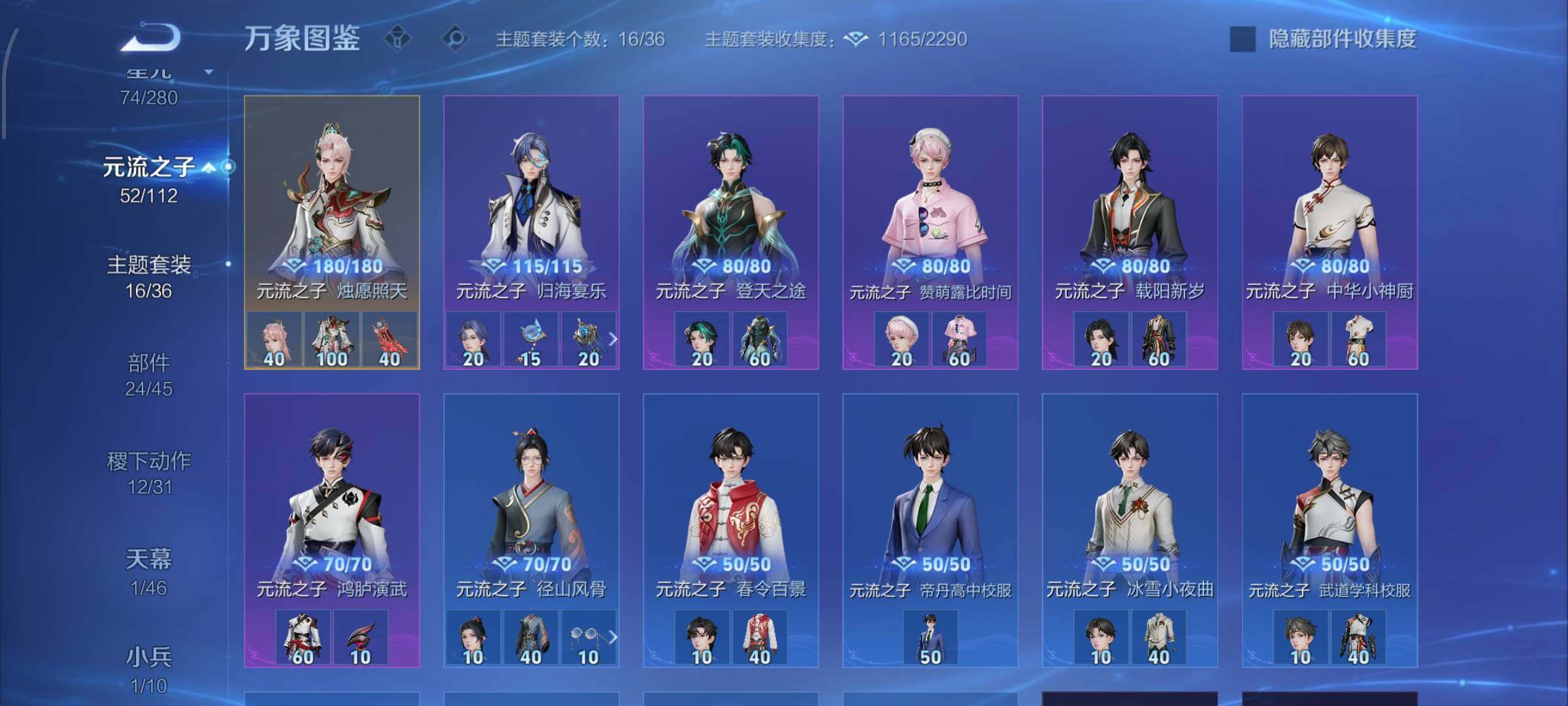 WZCMW470231王者荣耀账号详情图16