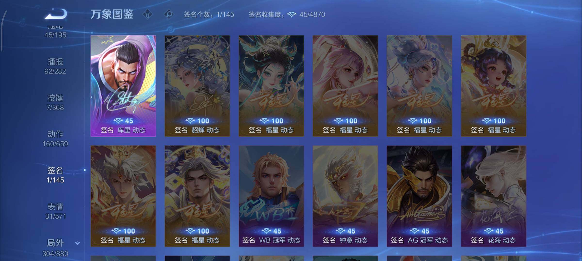 WZCMW470231王者荣耀账号详情图20