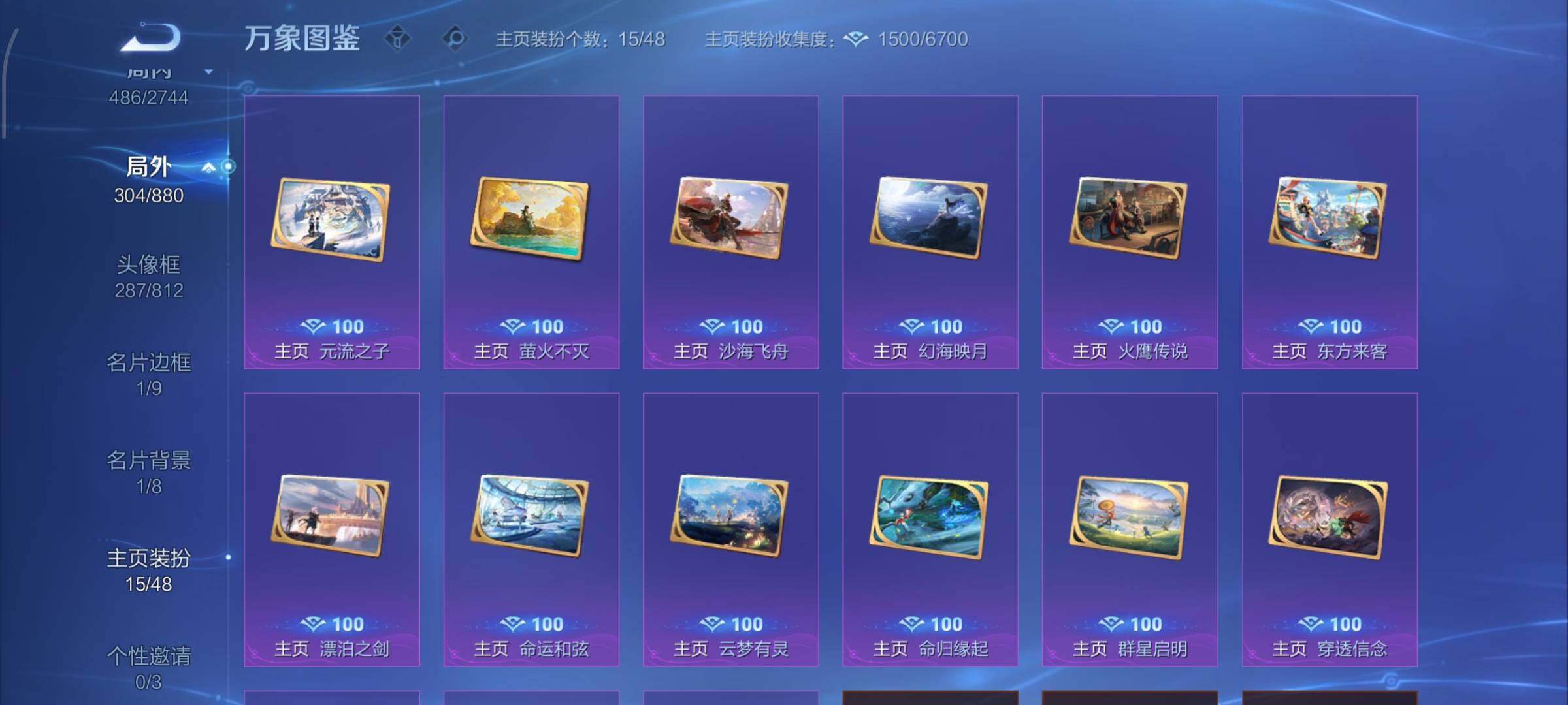 WZCMW470231王者荣耀账号详情图21