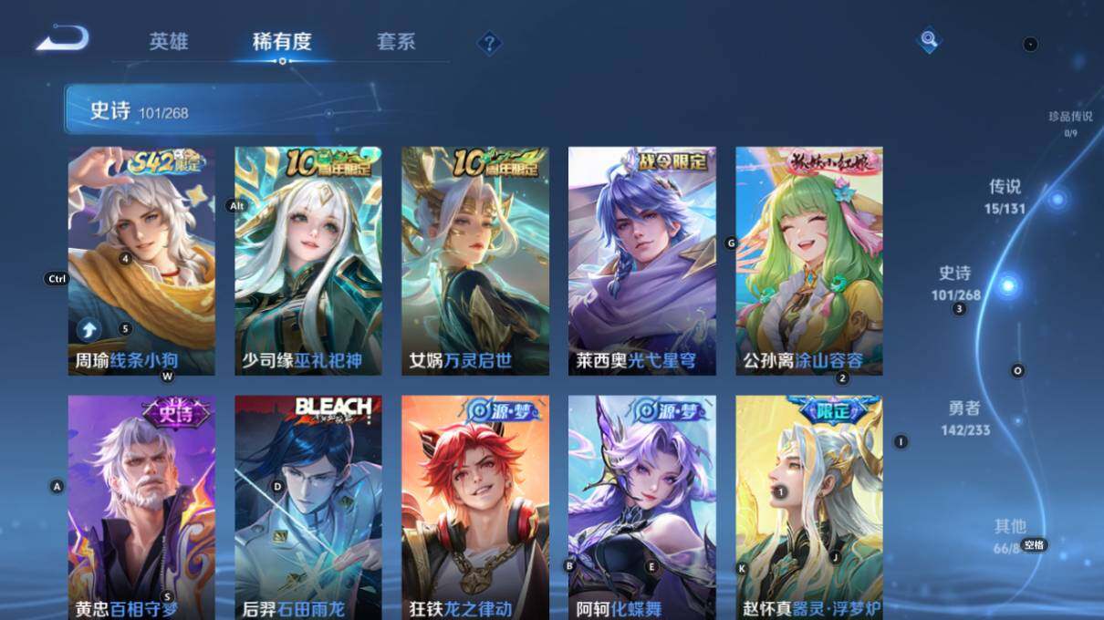 WZLX472914王者荣耀账号详情图13 WZLX472914王者荣耀账号详情图13