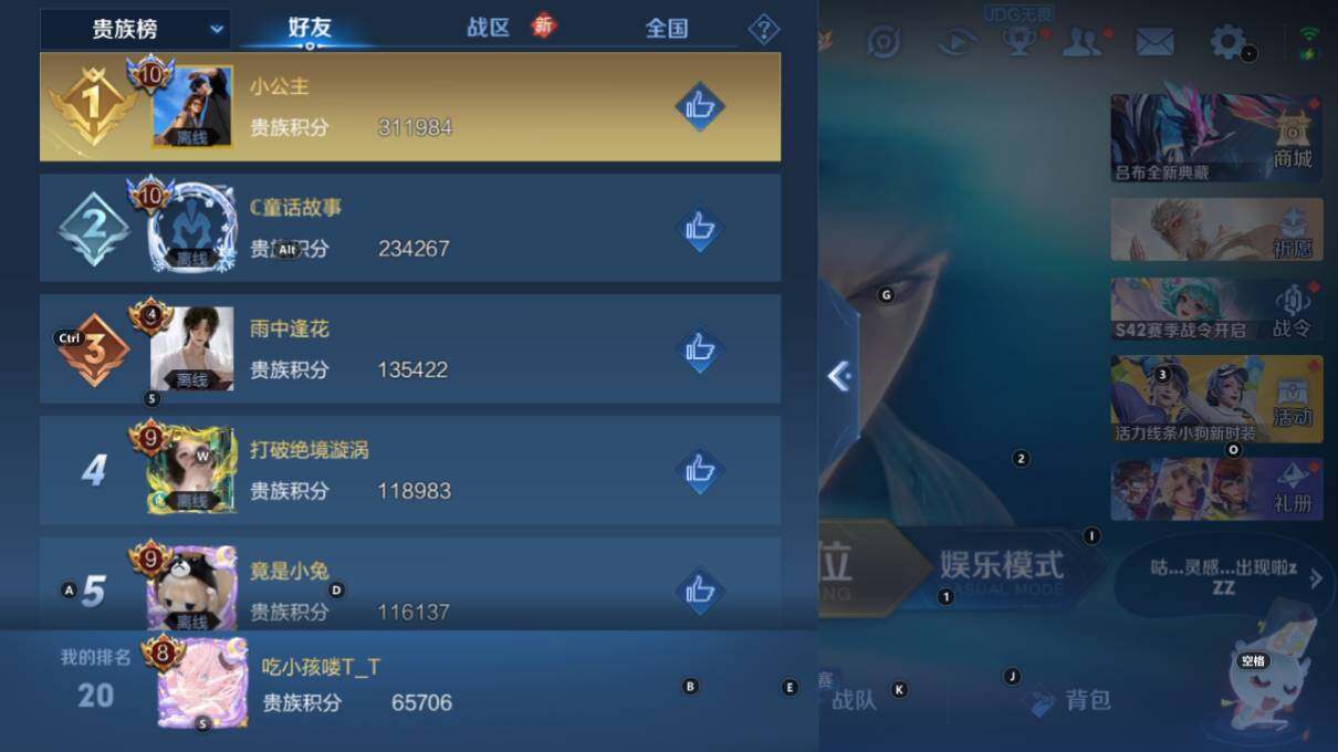 WZLX472914王者荣耀账号详情图16 WZLX472914王者荣耀账号详情图16