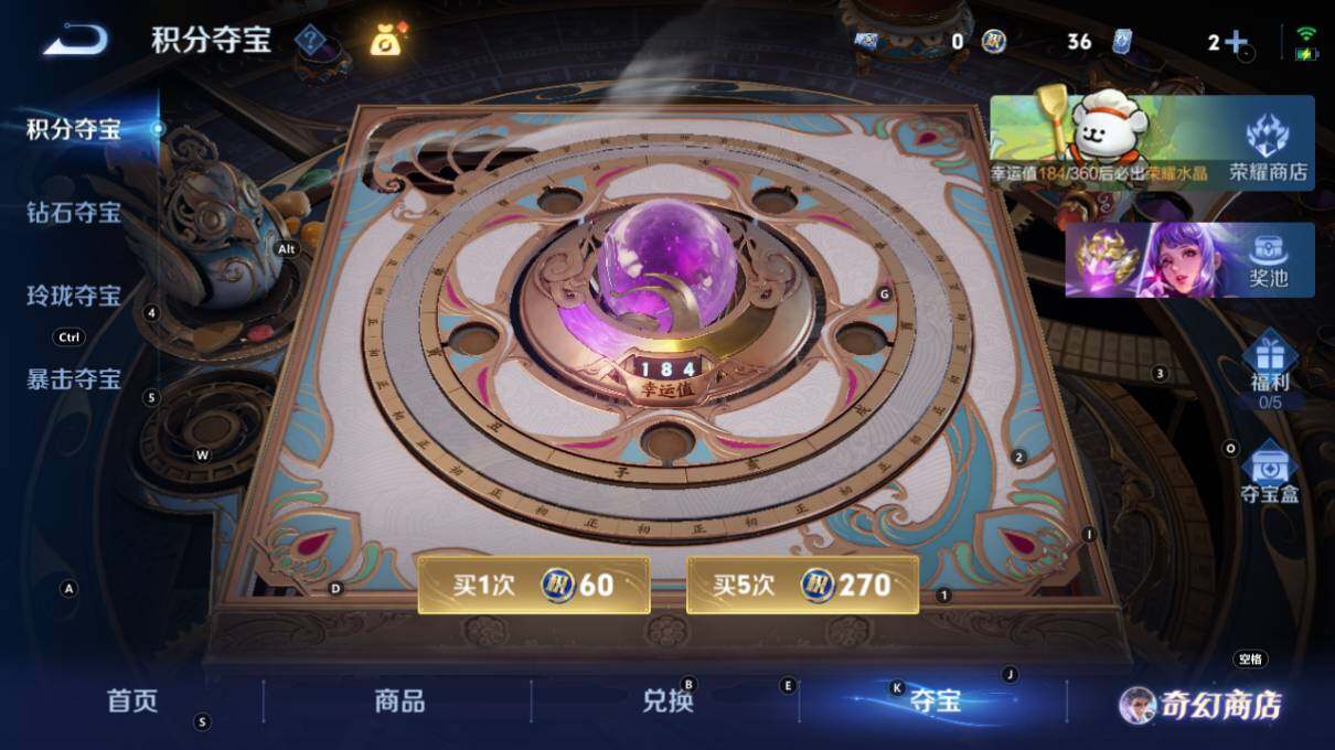 WZLX472914王者荣耀账号详情图20 WZLX472914王者荣耀账号详情图20