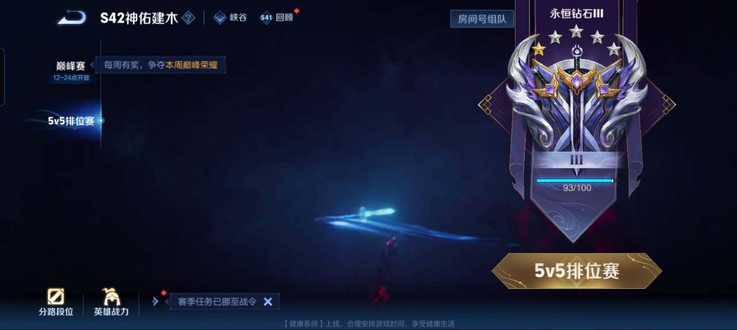 WZCMW478778王者荣耀账号详情图10