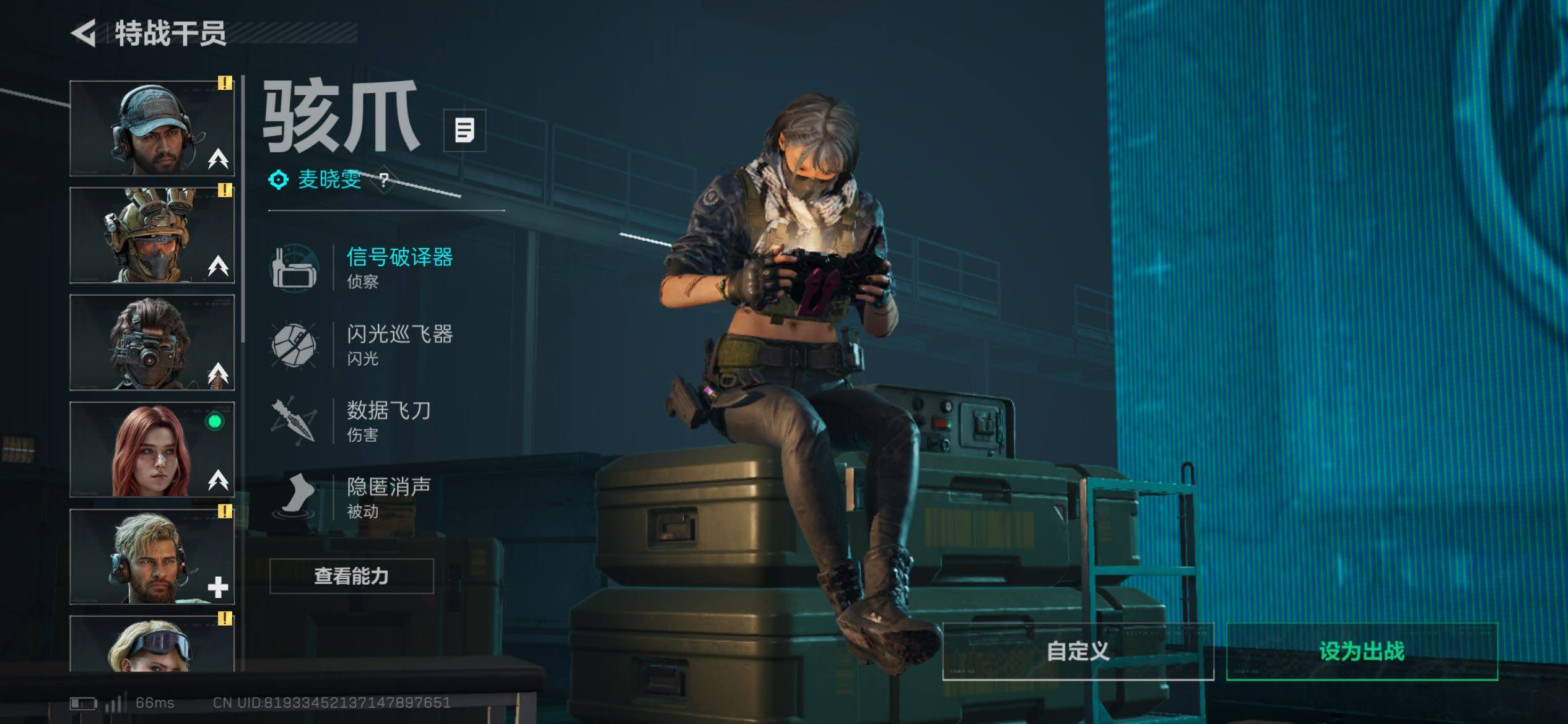 SJZCMW431111三角洲行动账号详情图8