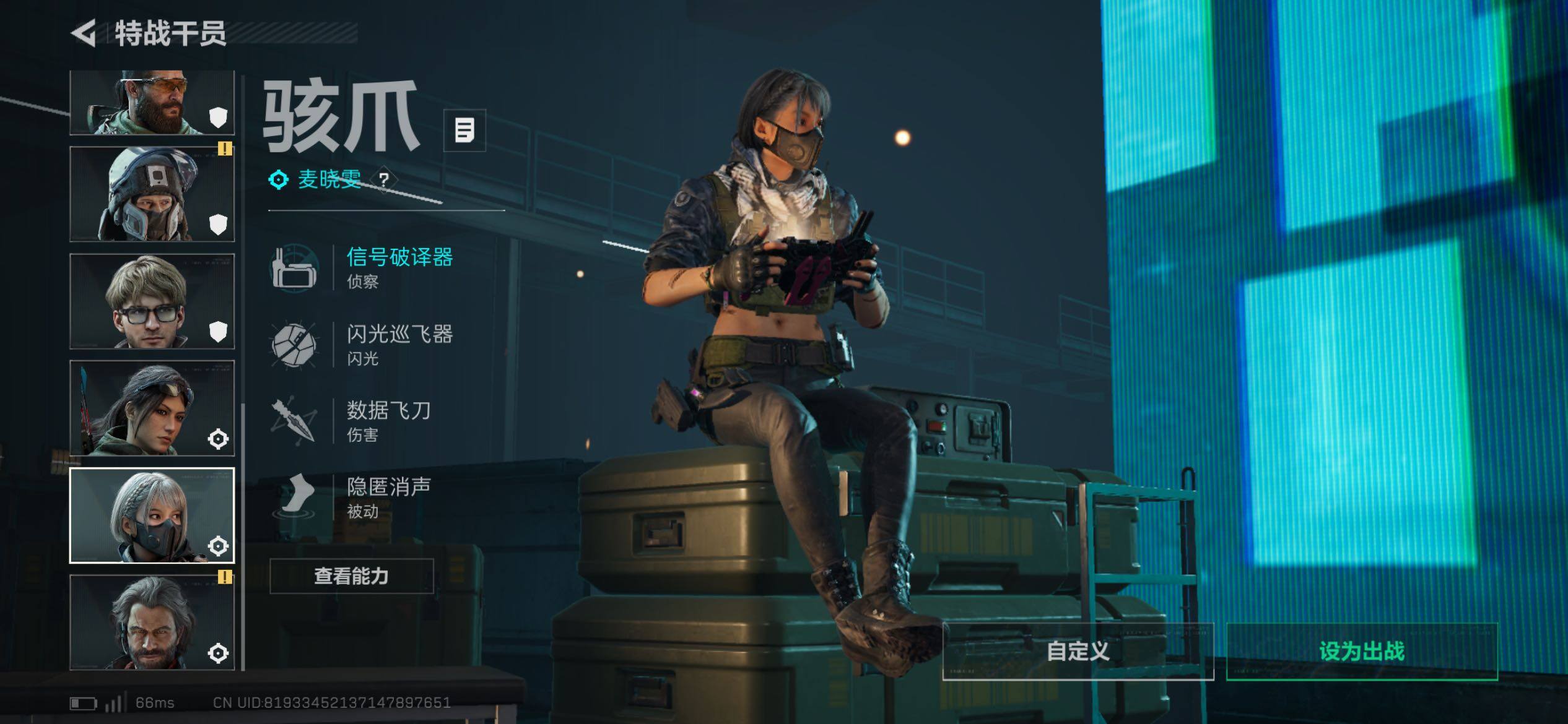 SJZCMW431111三角洲行动账号详情图9