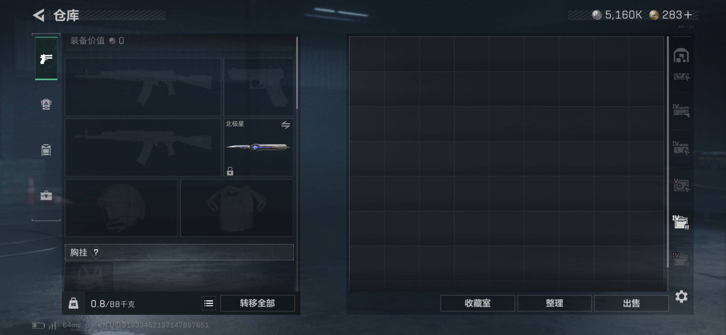 SJZCMW431111三角洲行动账号详情图24