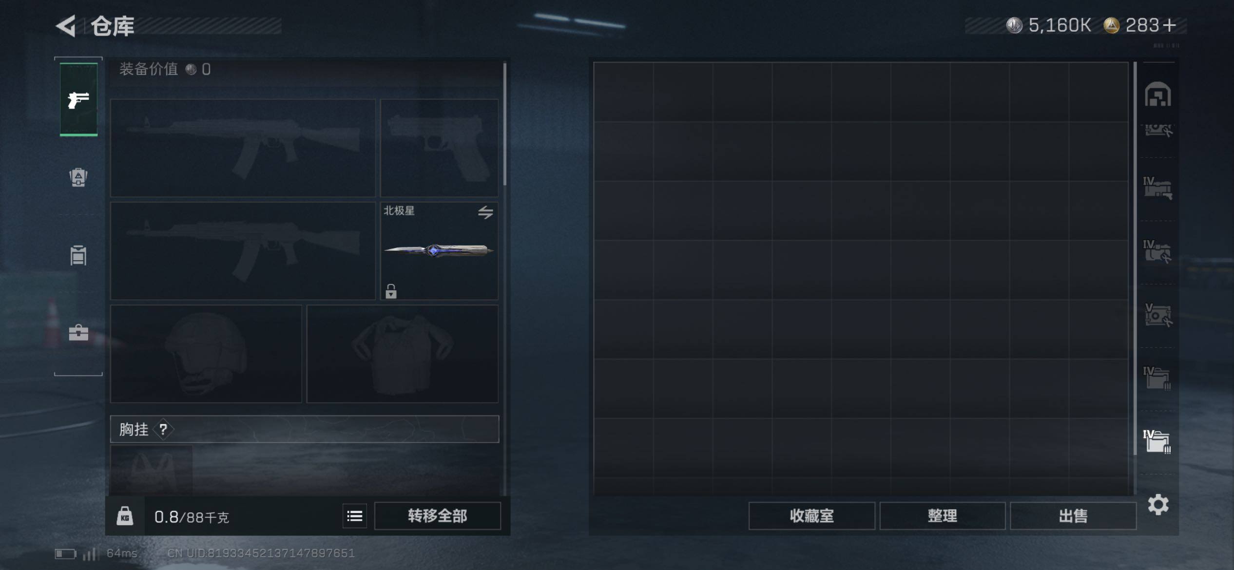 SJZCMW431111三角洲行动账号详情图25