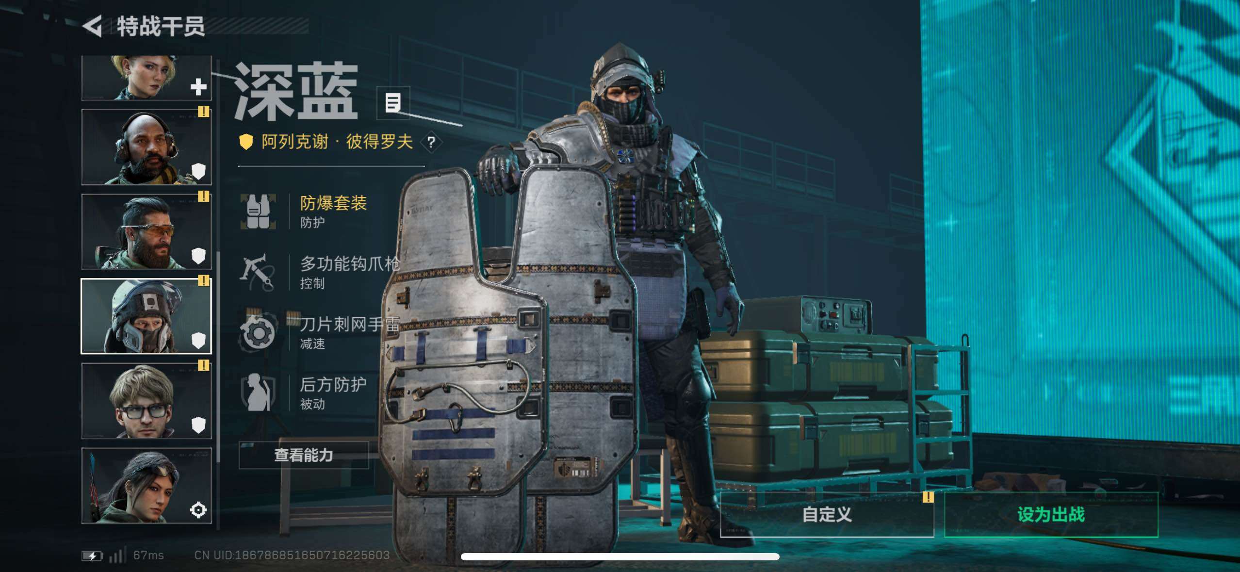 SJZCMW416638三角洲行动账号详情图16 SJZCMW416638三角洲行动账号详情图16