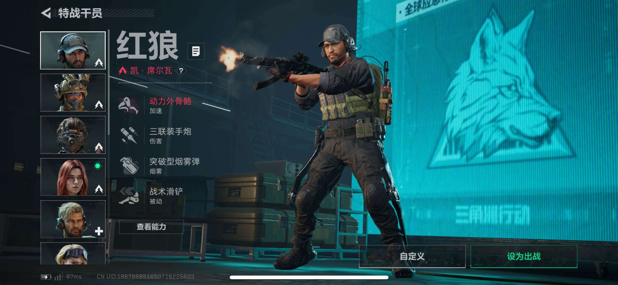 SJZCMW416638三角洲行动账号详情图15 SJZCMW416638三角洲行动账号详情图15