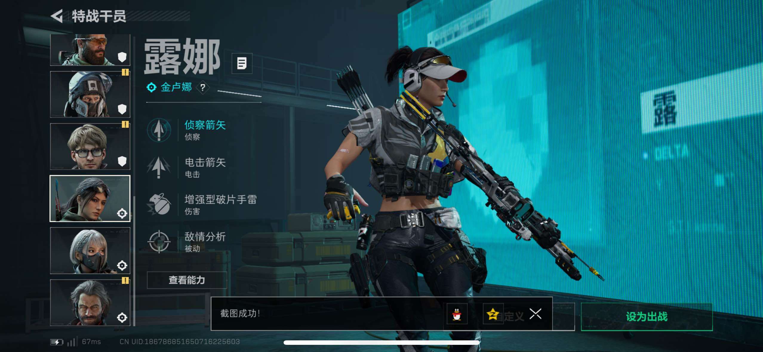 SJZCMW416638三角洲行动账号详情图17 SJZCMW416638三角洲行动账号详情图17