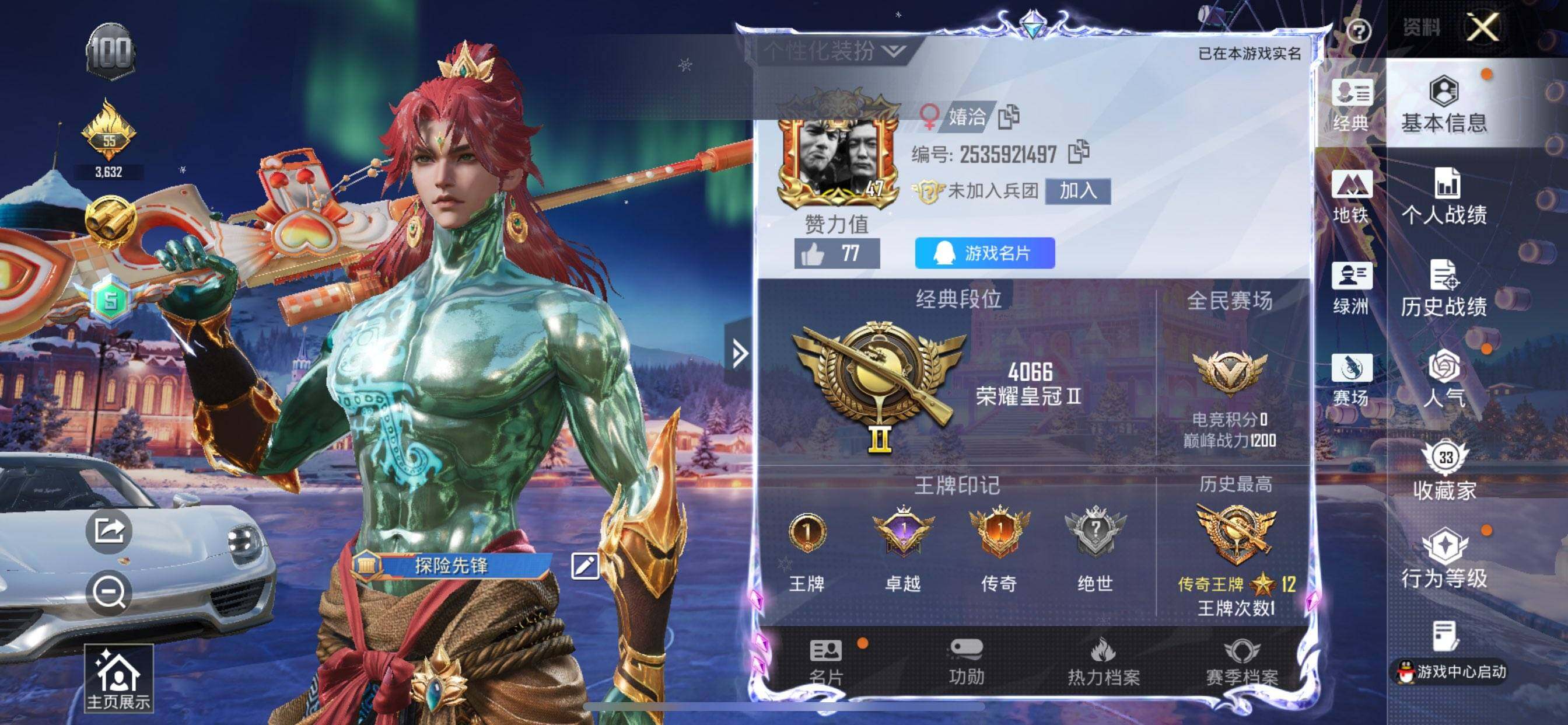 HPQM478378和平精英账号详情图3