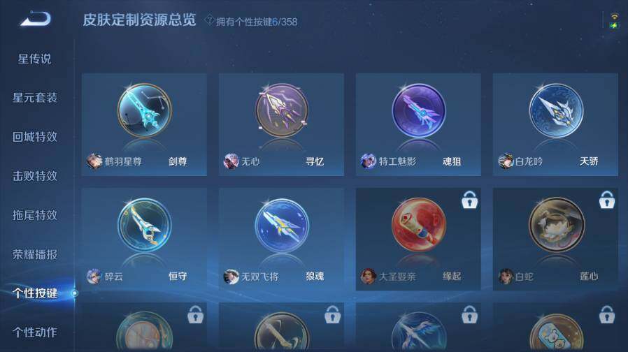 WZ03465799王者荣耀账号详情图17