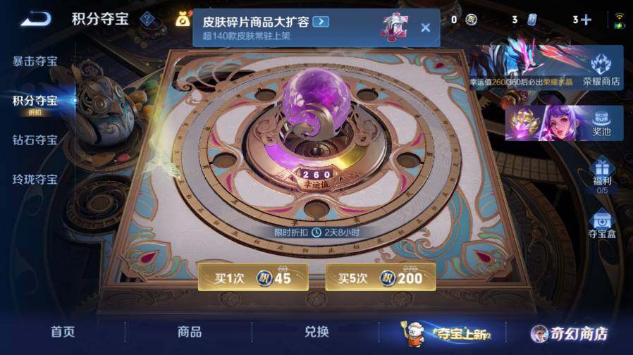 WZ03465799王者荣耀账号详情图20