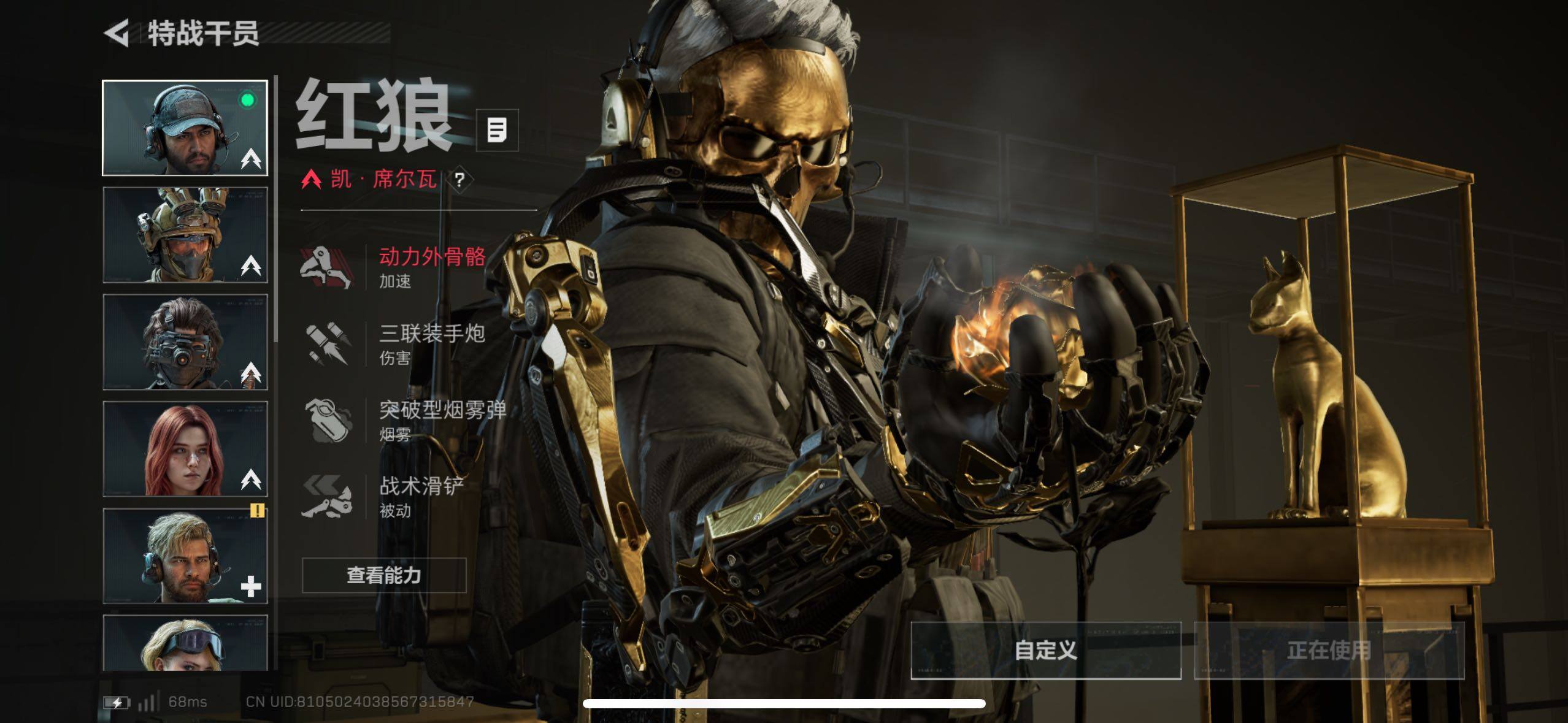 SJZCMW416649三角洲行动账号详情图5