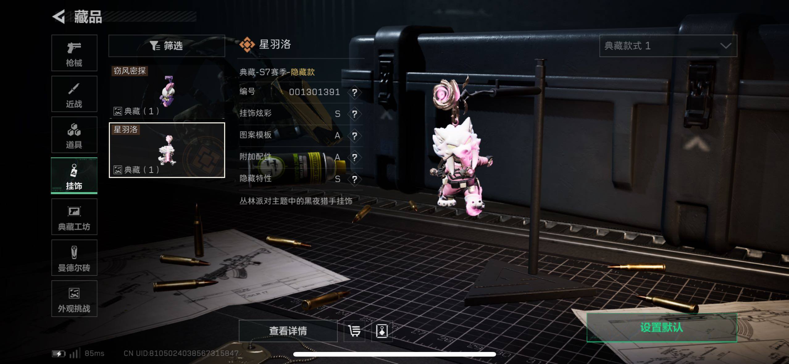 SJZCMW416649三角洲行动账号详情图3