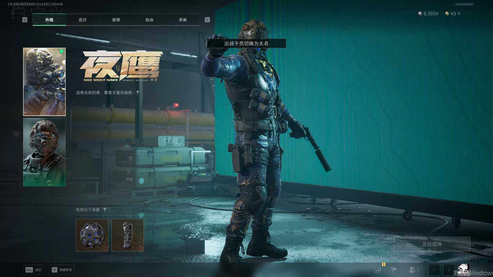 SJZQM416833三角洲行动账号详情图8