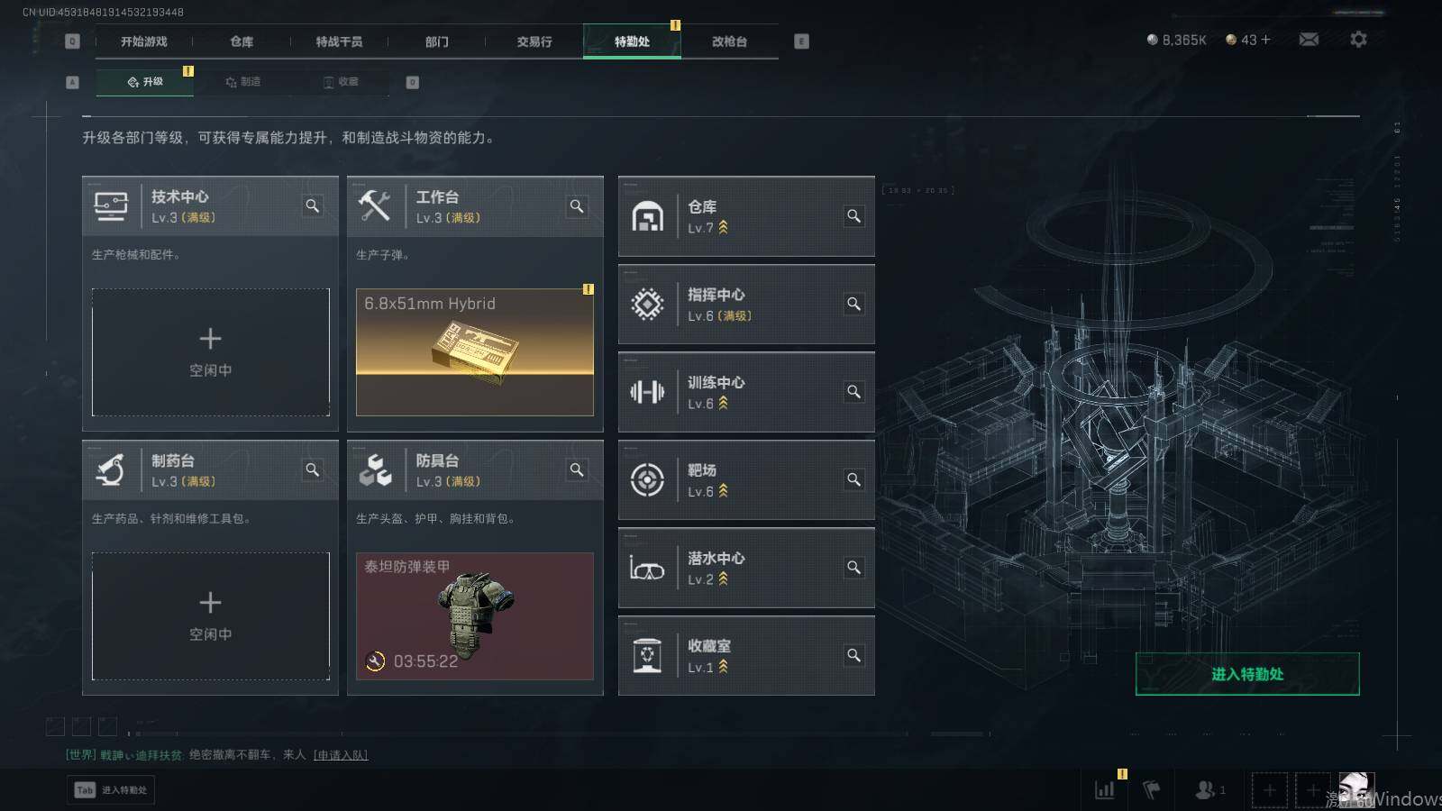 SJZQM416833三角洲行动账号详情图16