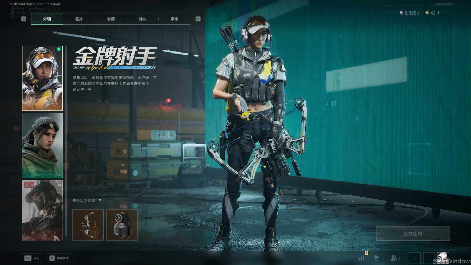 SJZQM416833三角洲行动账号详情图17