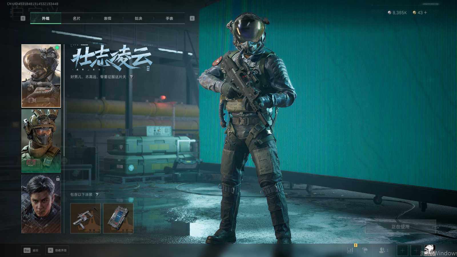 SJZQM416833三角洲行动账号详情图19