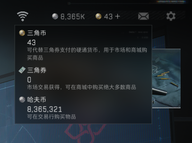 SJZQM416833三角洲行动账号详情图21