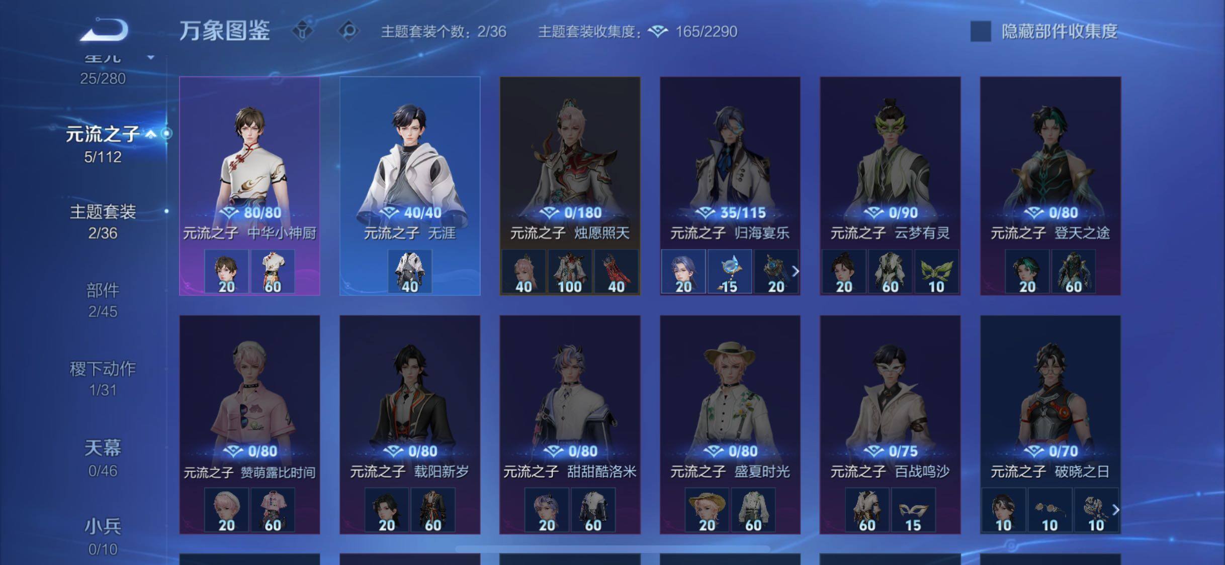 WZCMW463219王者荣耀账号详情图10