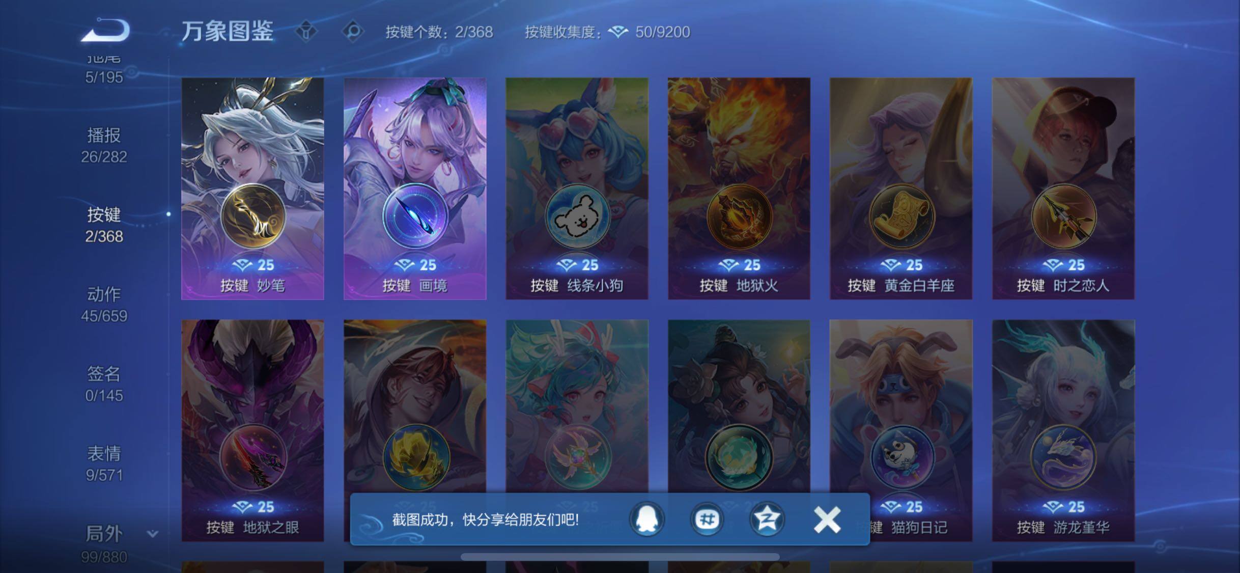 WZCMW463219王者荣耀账号详情图11