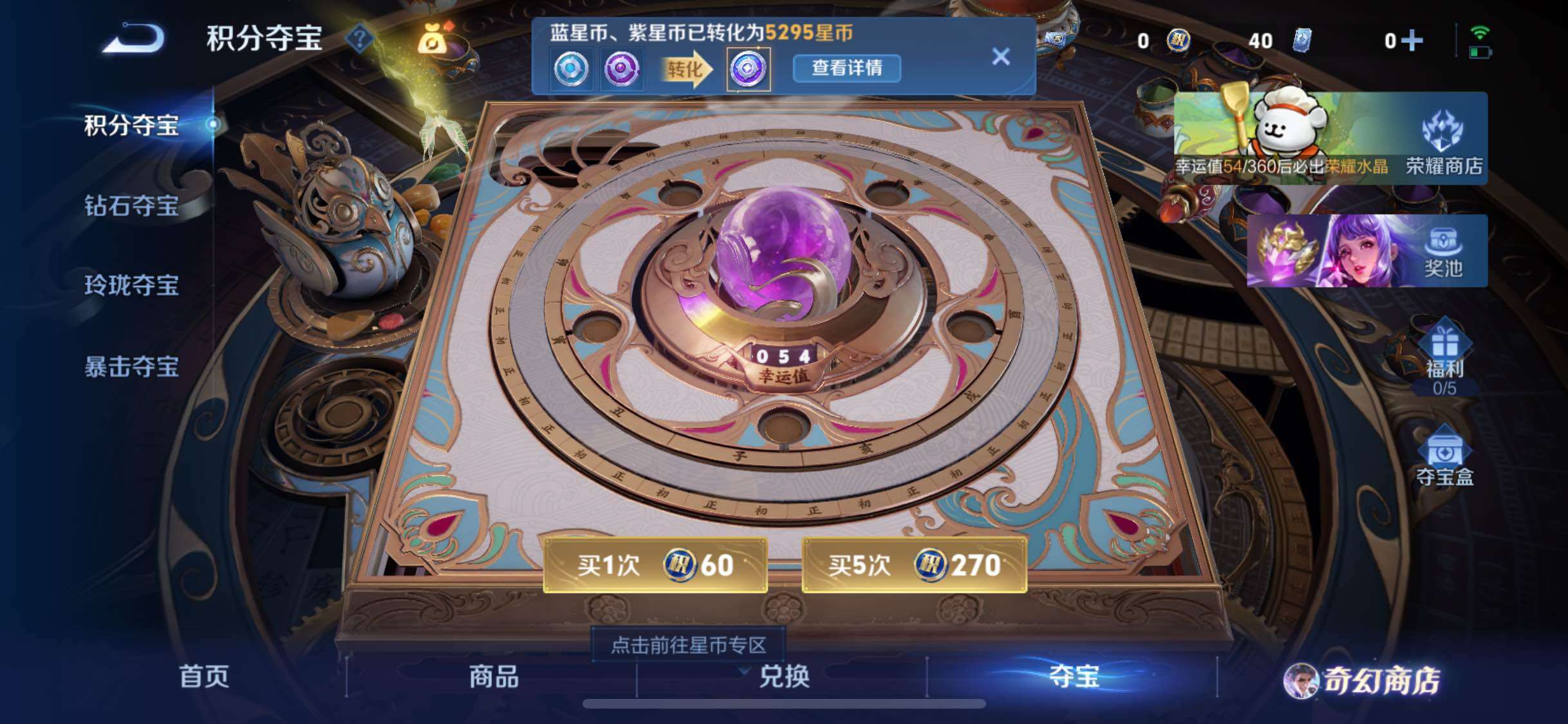 WZCMW463219王者荣耀账号详情图13