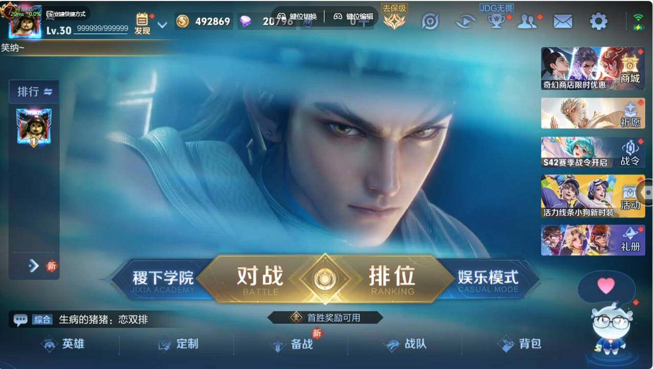 WZCMW496203王者荣耀账号详情图7 WZCMW496203王者荣耀账号详情图7