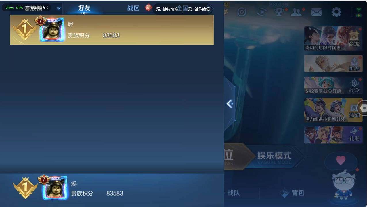 WZCMW496203王者荣耀账号详情图8 WZCMW496203王者荣耀账号详情图8