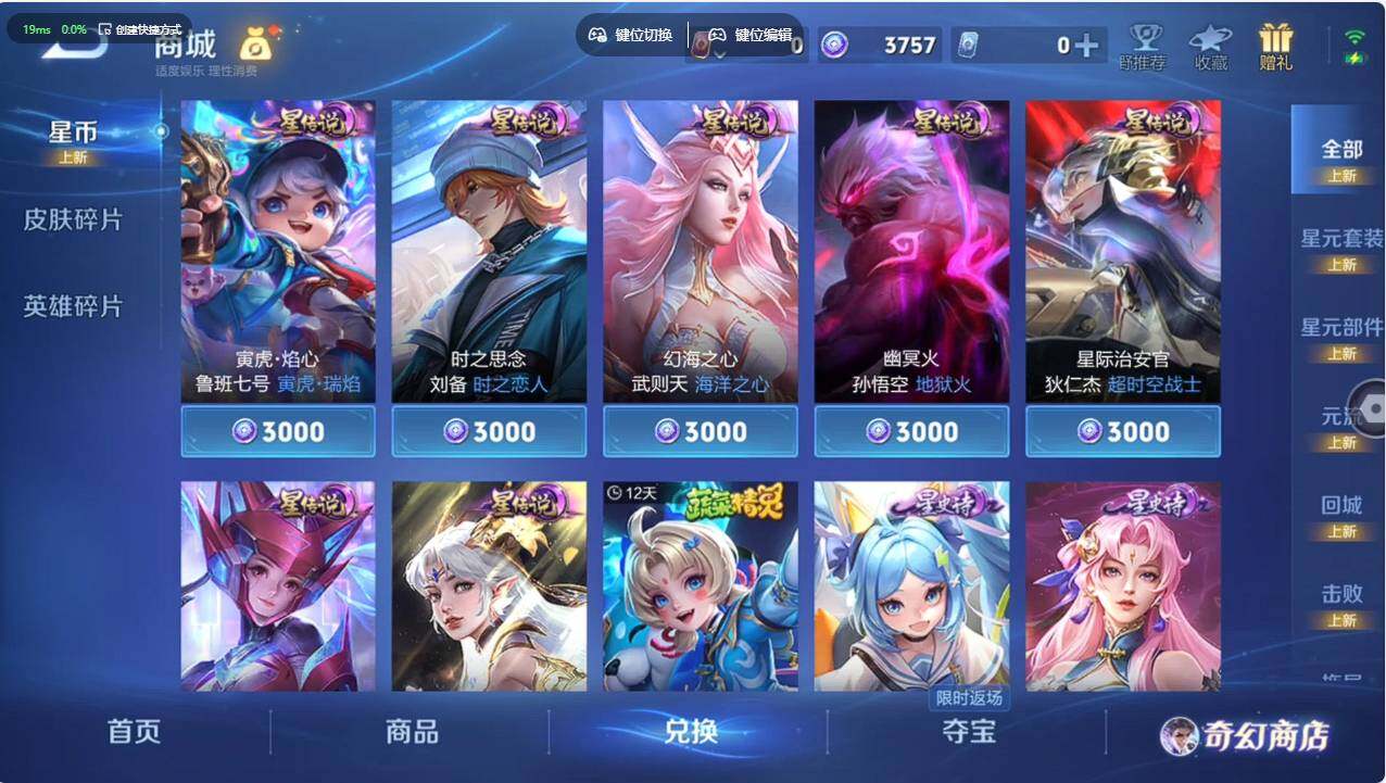 WZCMW496203王者荣耀账号详情图12 WZCMW496203王者荣耀账号详情图12