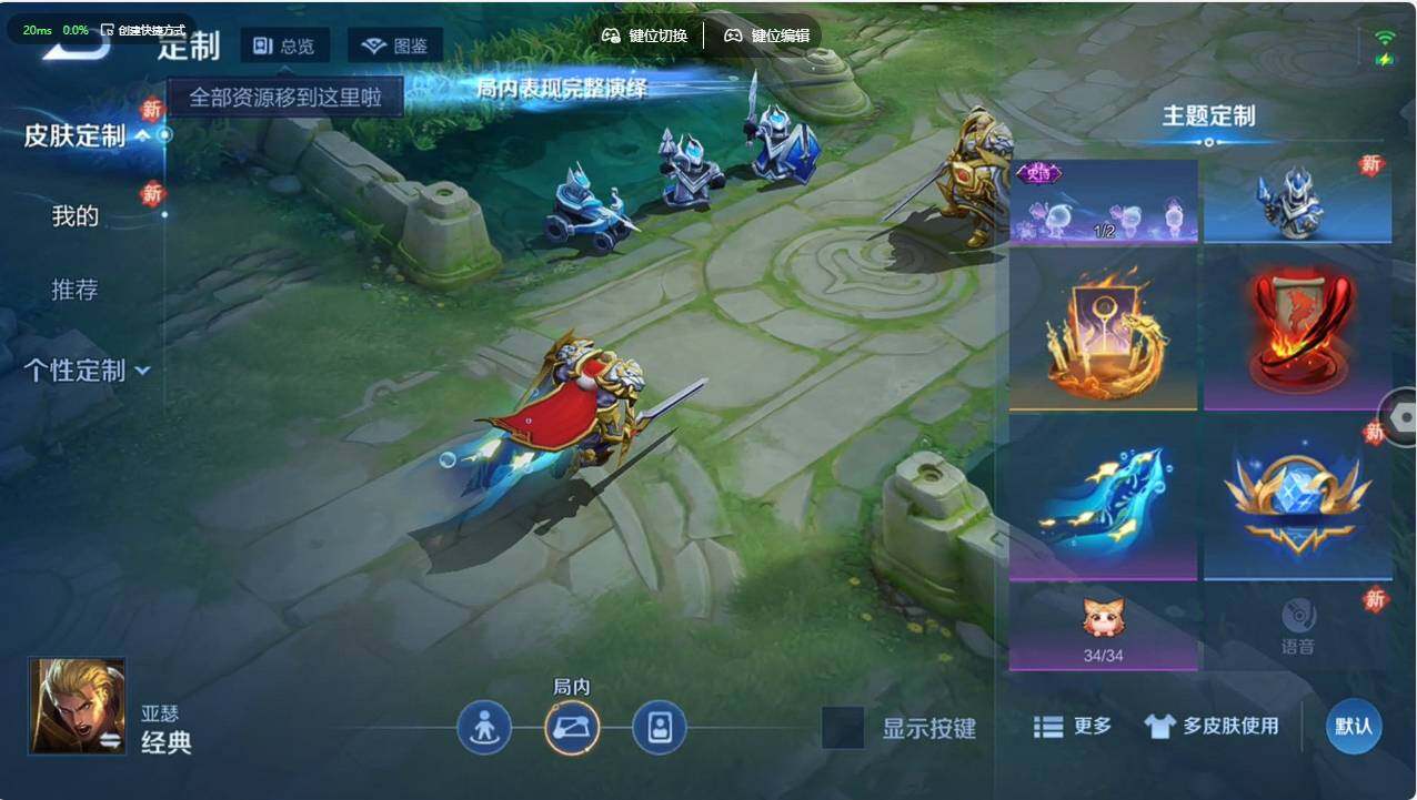 WZCMW496203王者荣耀账号详情图14 WZCMW496203王者荣耀账号详情图14