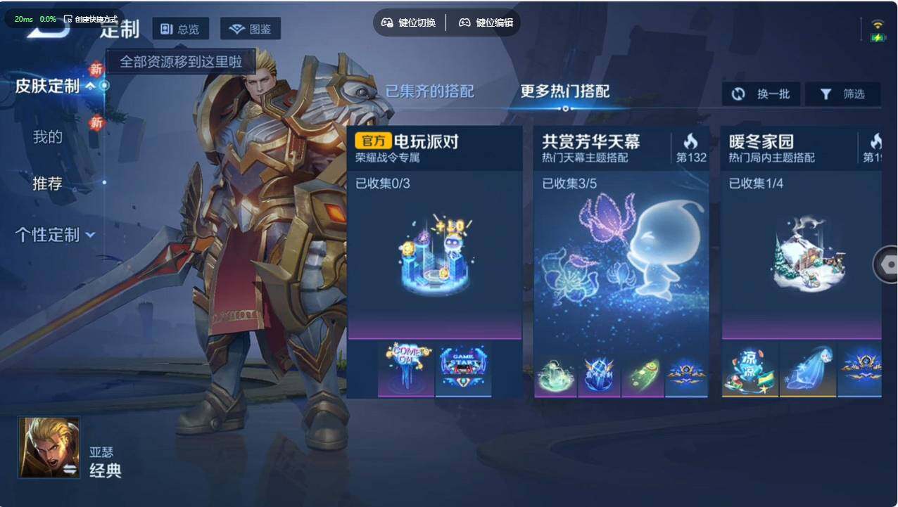 WZCMW496203王者荣耀账号详情图15 WZCMW496203王者荣耀账号详情图15