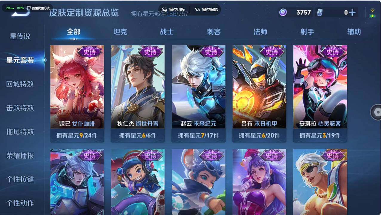 WZCMW496203王者荣耀账号详情图19 WZCMW496203王者荣耀账号详情图19