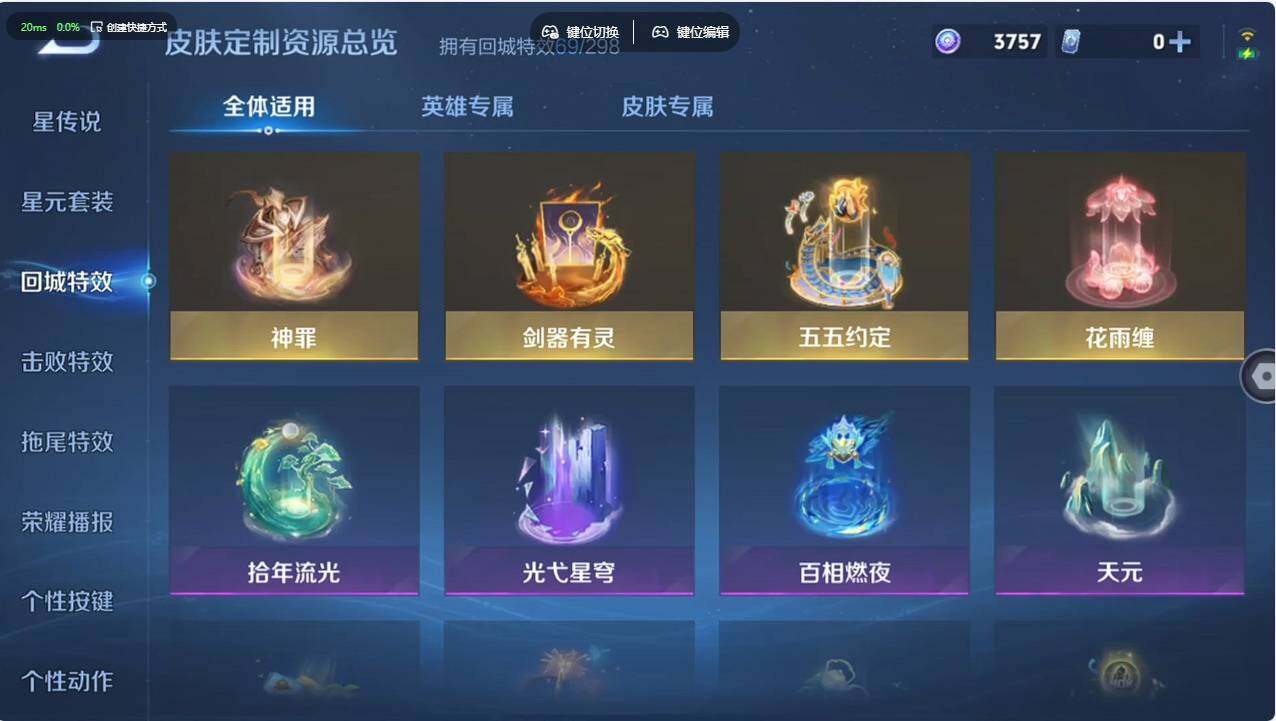 WZCMW496203王者荣耀账号详情图20 WZCMW496203王者荣耀账号详情图20