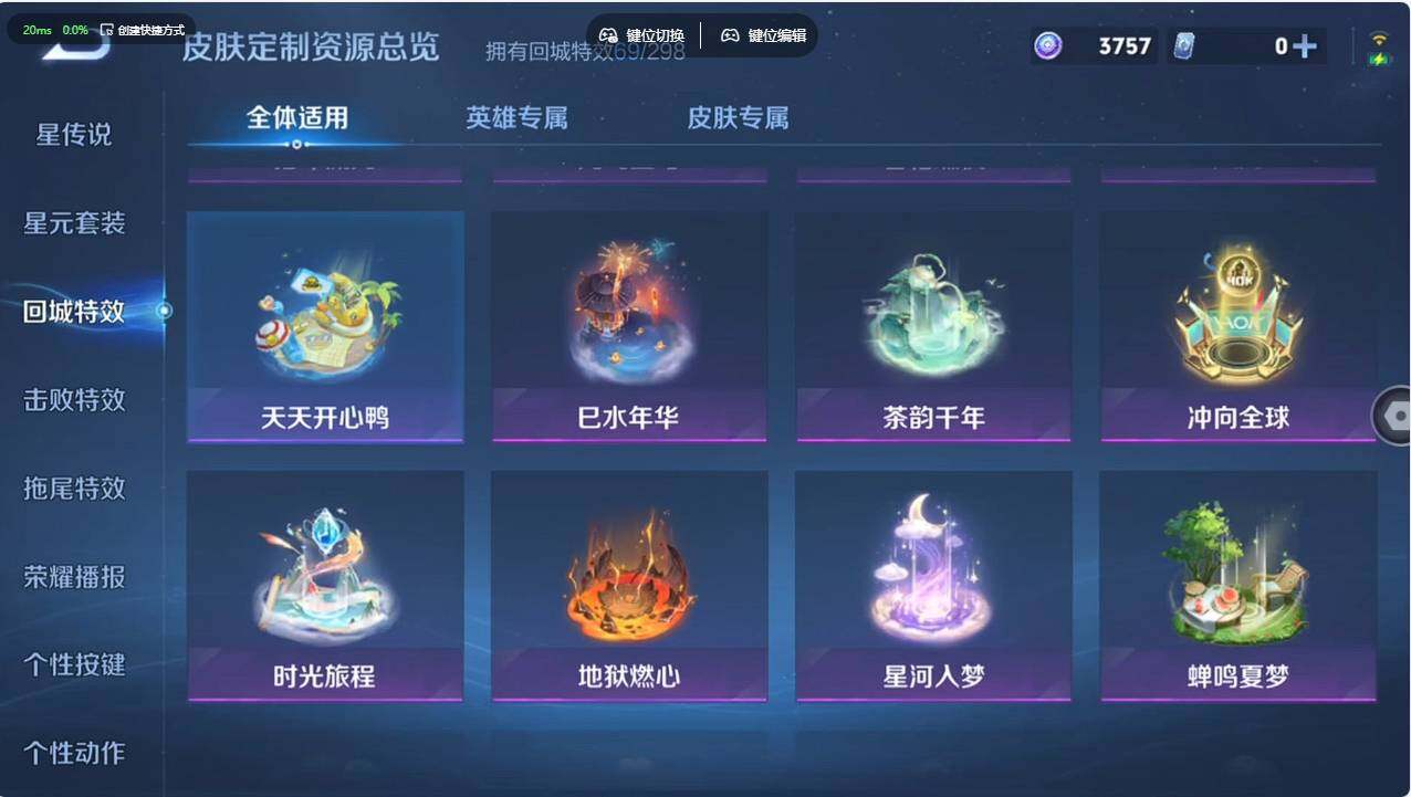 WZCMW496203王者荣耀账号详情图21 WZCMW496203王者荣耀账号详情图21