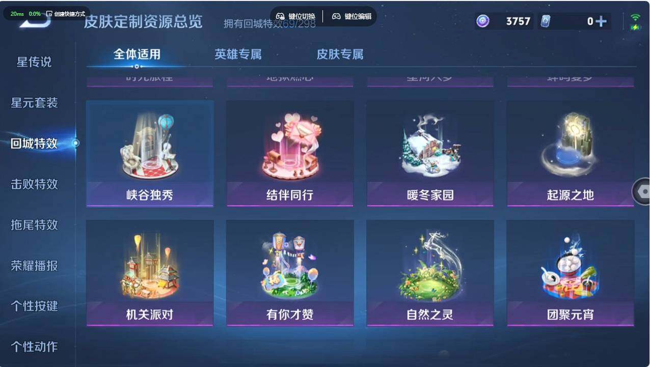 WZCMW496203王者荣耀账号详情图22 WZCMW496203王者荣耀账号详情图22