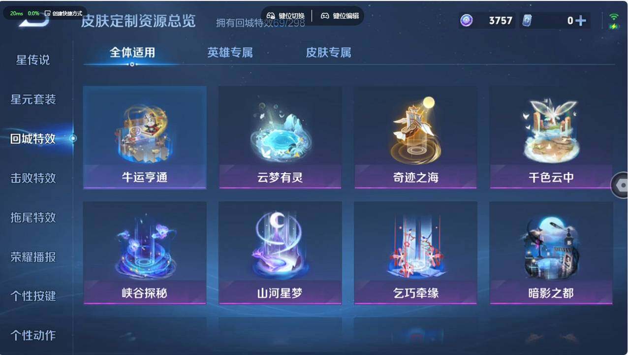 WZCMW496203王者荣耀账号详情图23 WZCMW496203王者荣耀账号详情图23