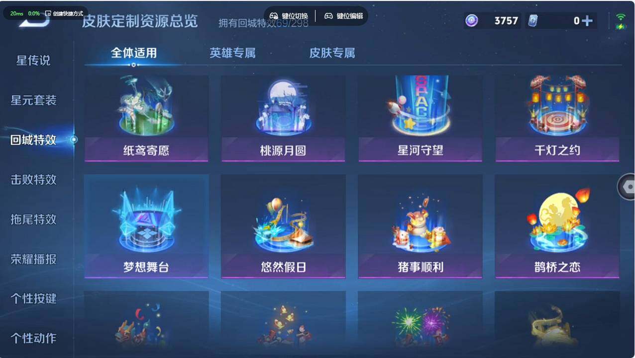 WZCMW496203王者荣耀账号详情图24 WZCMW496203王者荣耀账号详情图24