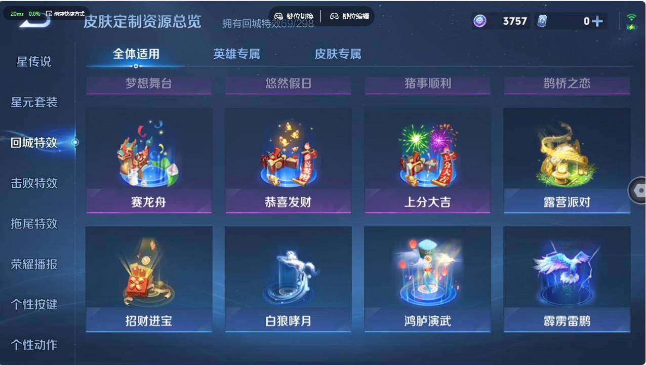 WZCMW496203王者荣耀账号详情图25 WZCMW496203王者荣耀账号详情图25