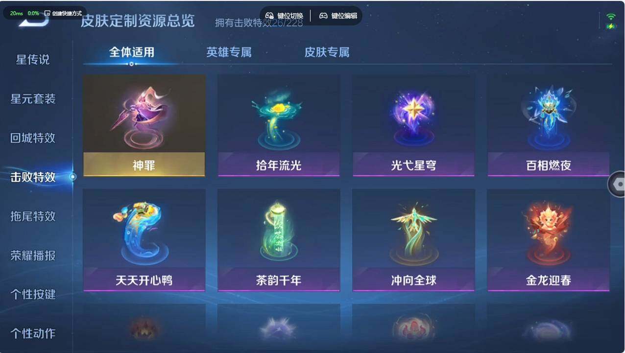 WZCMW496203王者荣耀账号详情图26 WZCMW496203王者荣耀账号详情图26