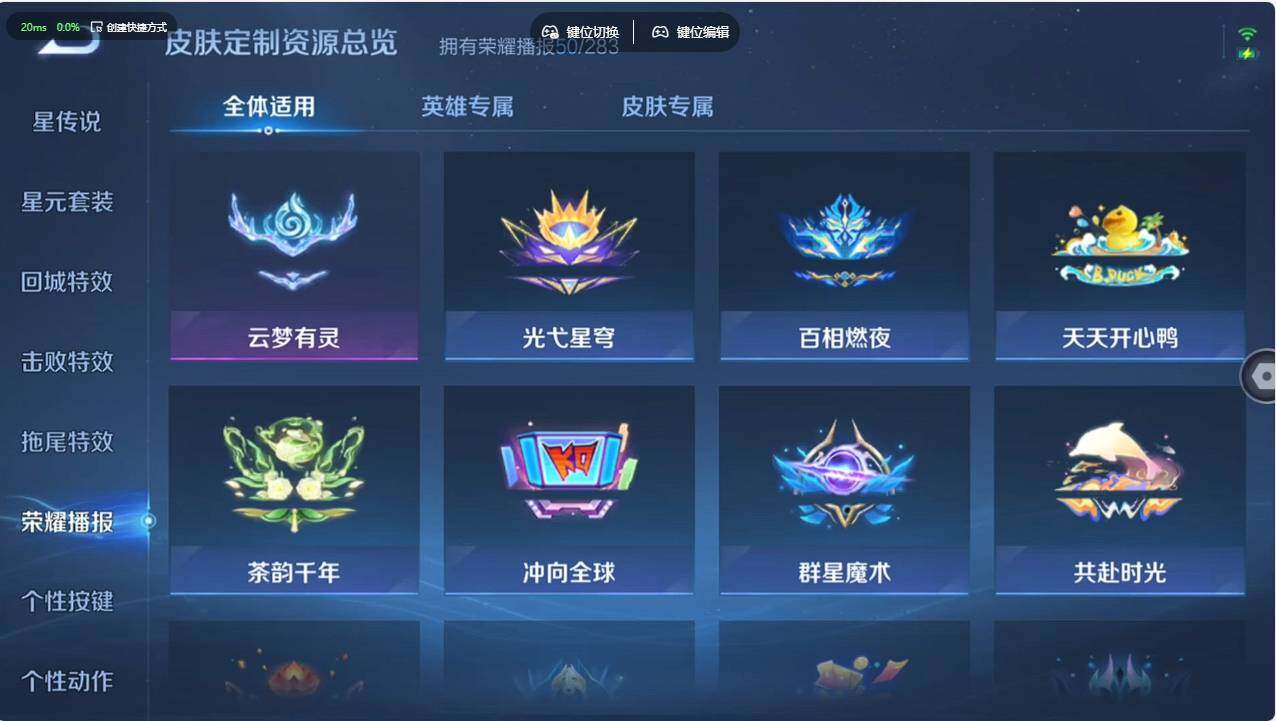 WZCMW496203王者荣耀账号详情图28 WZCMW496203王者荣耀账号详情图28